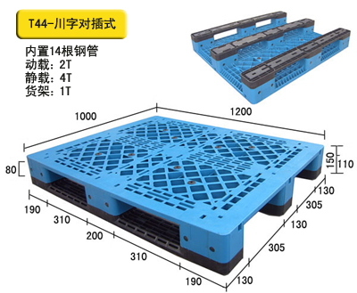 堆叠复合材料托盘